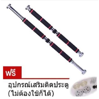 Door Way Gym Bar บาร์โหนติดประตู Chin Up / Pull Up Bar ไม่ต้องเจาะประตู รุ่น Deluxe Solo (สีดำ/แดง)