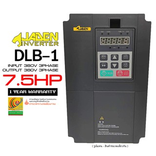 JADEN อินเวอร์เตอร์ 7.5แรงม้า INPUT 380V 3PHASE (DLB1-05D5T4G)