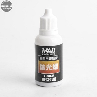 Madworks MW-WAX Polishing Wax MWWAXPW (Tool)