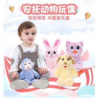 Jolly Baby โมบายตุ๊กตากล่อมนอนดึงหางเสียงดนตรี ผ้านุ่ม น่ากอด คละลาย