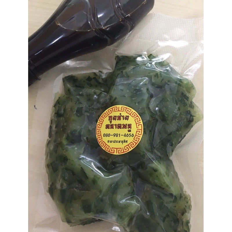 กุยช่ายทอด ตลาดพลู แบบหั่นเต๋า พร้อมน้ำจิ้มรสแซ่บ(300กรัม)