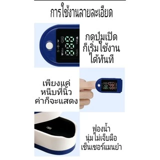🔥พร้อมส่ง🔥 เครื่องวัดออกซิเจนในเลือด วัดออกซิเจน วัดชีพจร วัดอัตราการเต้นหัวใจ หน้าจอดิจิตอล //ไม่แถมถ่าน