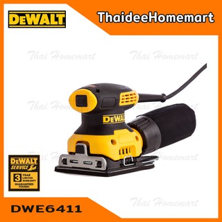 DEWALT เครื่องขัดกระดาษทรายสีเหลี่ยม-จตุรัส รุ่น DWE6411 (230วัตต์) รับประกันศูนย์ 3 ปี