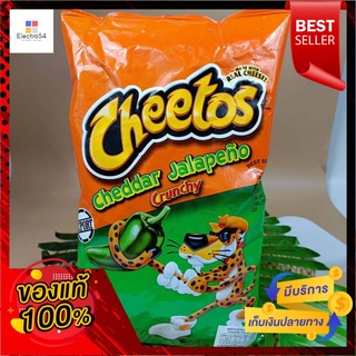 Cheetos Crunchy Cheddar Jalapeno 226 ก.Cheetos Crunchy Cheddar Jalapeno 226 g.