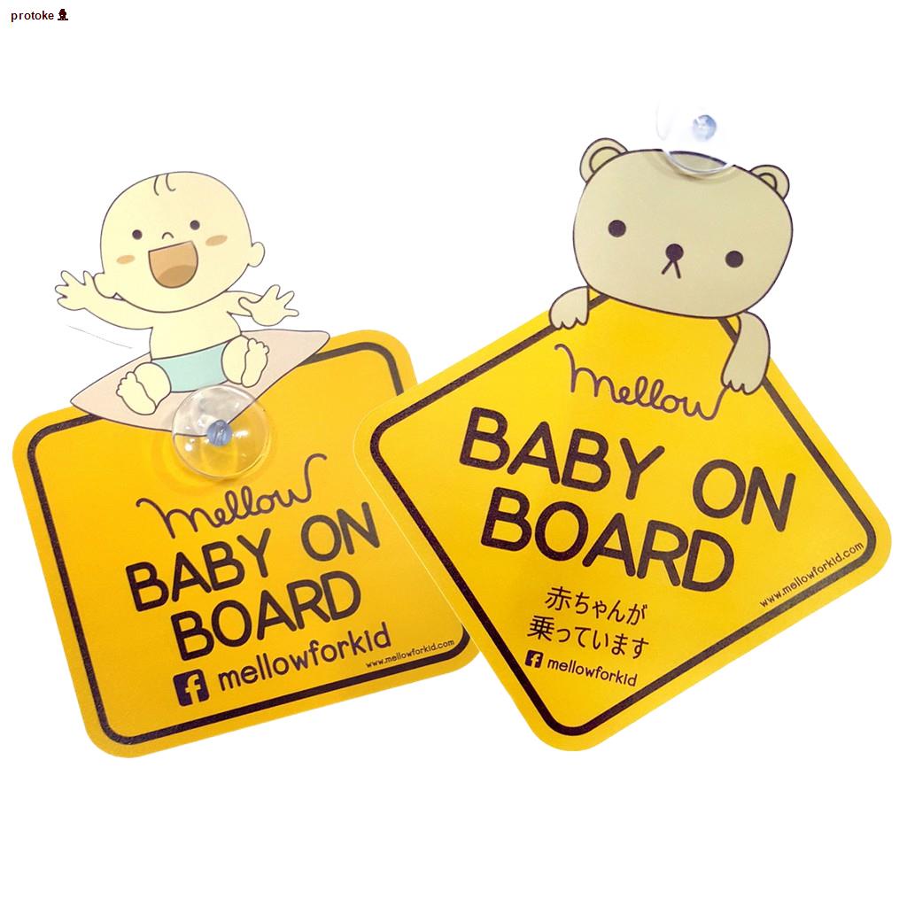 mellow-car-tag-on-board-4