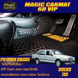 Volvo 740 GLE 1985-1992 Sedan Set B (เฉพาะห้องโดยสาร 2แถว) พรมรถยนต์ Volvo 740 GLE พรม6D VIP High Grade Magic Carmat