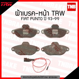 TRW ผ้าเบรก (หน้า) FIAT PUNTO ปี 93-99