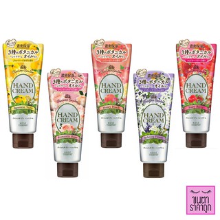 KOSE Precious Garden Hand Cream 70g. เพรชเชิส การ์เด้น แฮนด์ครีม 70กรัม ครีมบำรุงมือ หอมมากๆ จากญี่ปุ่น