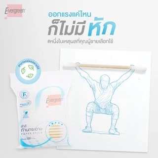 เอเวอร์กรีน สำลีก้านกระดาษเอเวอร์กรีน 100 ก้านถุง / Evergreen Cotton Bud Evergreen Paper Stick 100 pcs.