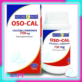 OSO-Cal calcium L-Threonate 750 mg ขวด30 เม็ด บำรุงกระดูกและข้อเข่า 1กล่อง 30 แคปซูล