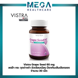 Vistra Grape Seed Extract 60 mg ผลิตภัณฑ์อาหารเสริม สารสกัดจากเมล็ดองุ่น (30 /20 เม็ด)