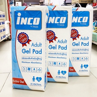 [3ห่อ] อินโก้ แผ่นรองซับผู้ใหญ่ ชนิดมีเจล ห่อ10แผ่น ขนาด 45x70ซม. Inco Sanitary Adult Gel Pad ; รวม 3 ห่อ