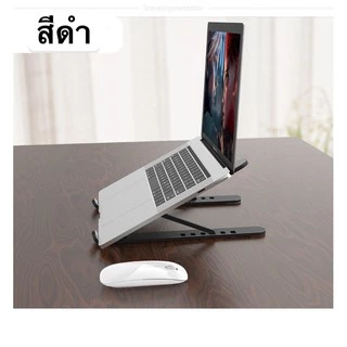 ขาตั้งโน็ตบุ๊ค ขาตั้งอลูมิเนียนP1A และพลาสติกP1 แข็งแรง ทนทาน รับน้ำหนักได้ดี