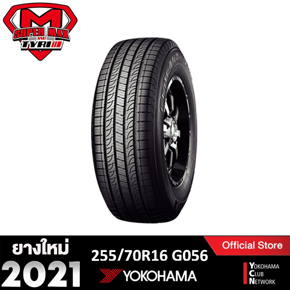 [โค้ด12MALL1500 สูงสุด1500] Yokohama โยโกฮาม่า (1 เส้น) 255/70 R16 (ขอบ16) ยางรถยนต์ รุ่น GEOLANDAR 