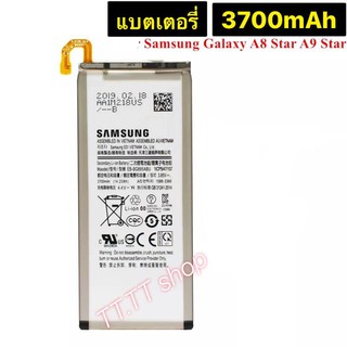 แบตเตอรี่ Samsung Galaxy A8 Star / A9 Star SM-G885F G8850 G885Y 3700mAh EB-BG885ABU รับประกันนาน 3 เดือน