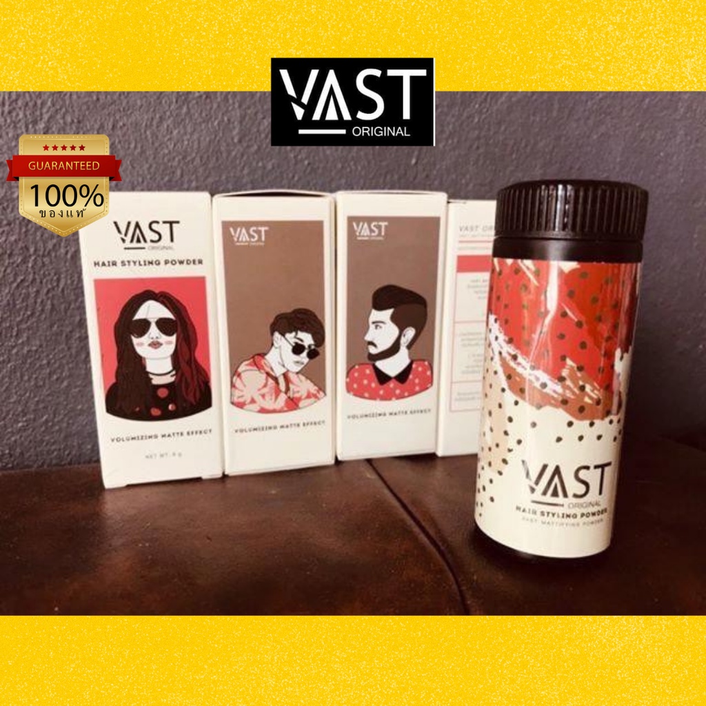 ⚡พร้อมส่ง⚡ vast powder wax แป้งเซ็ตผม แป้งจัดแต่งทรงผม (ขายส่งครึ่งโหล)