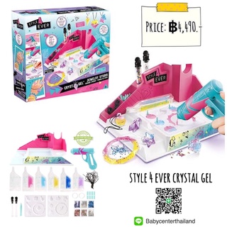 style 4 ever crystal gel