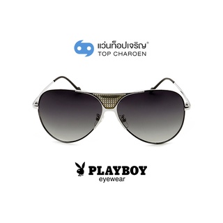 PLAYBOY แว่นกันแดดทรงนักบิน PB-8095S-C4 size 60 By ท็อปเจริญ