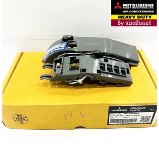 แผงรับสัญญาณรีโมทแอร์มิตซู Mitsubishi Heavy Duty ของแท้ 100% Part No. RLD503A001