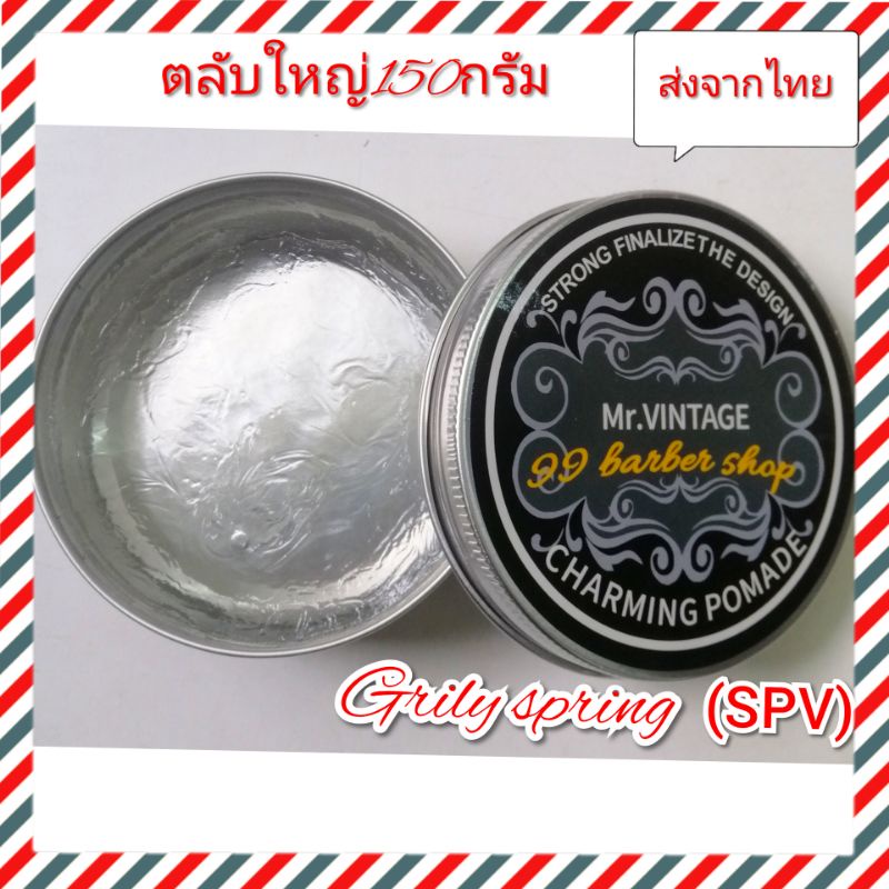 💈Mr.Vintage​Pomade​เอาอยู่ทุกทรง​หล่อเนี้ยบ​หวีซ้ำจัดทรงใหม่ระหว่างวันได้แค่พรมๆน้ำก็ไม่เป็น​ขุย