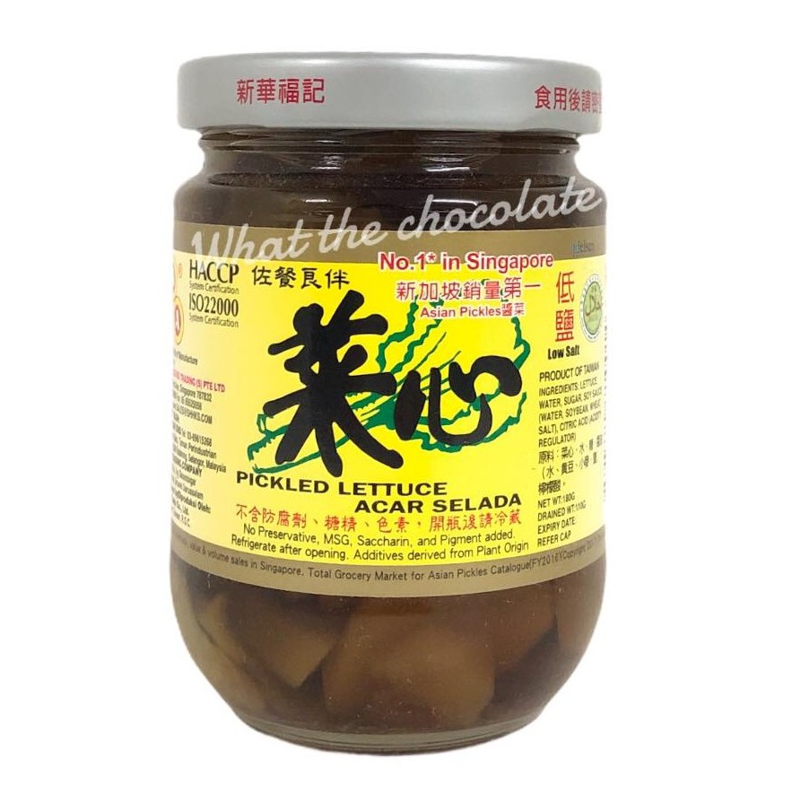 AAA ก้านคะน้าดอง (สูตรโซเดียมน้อย)