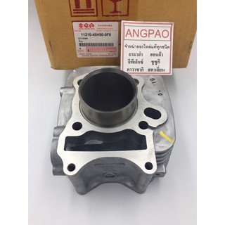 เสื้อสูบ แท้ศูนย์ Smash 110(รุ่นคาร์บู)(SUZUKI Smash110(รุ่นคาร์บู)/ซูซูกิ สแมช/CYLINDER GASKET)