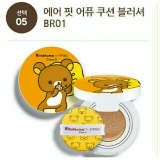 (พร้อมส่ง 14/6/59) Apieu Cushion Rilakkuma New Colection!!!