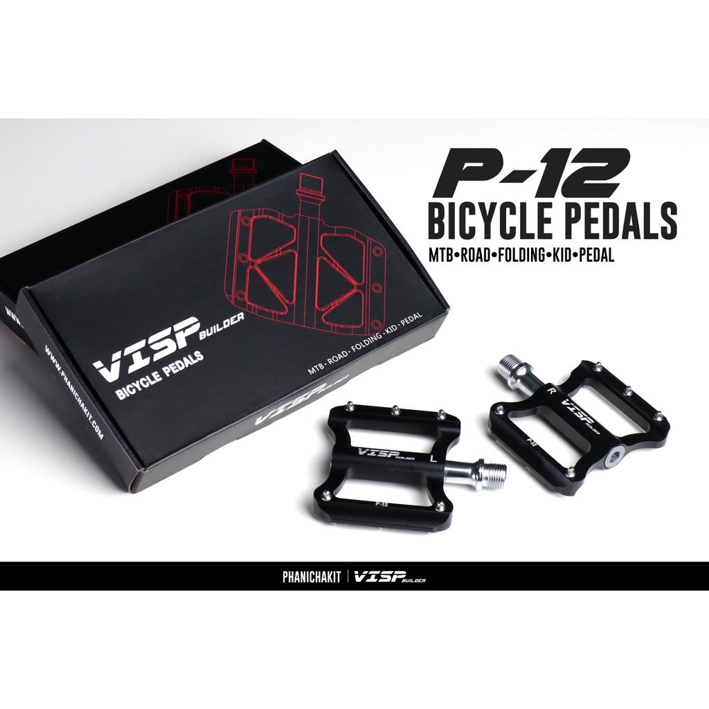 บันไดจักรยาน VISP P-12 อลูมิเนียม ทนทาน น้ำหนักเบา สำหรับการปั่นที่มั่นใจ
