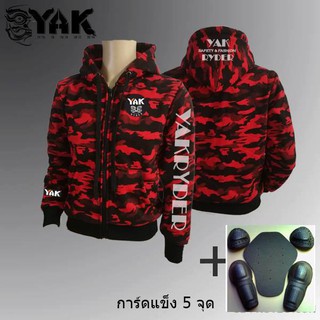 เสื้อฮู้ดพรางแดง YAKryder + การแข็ง