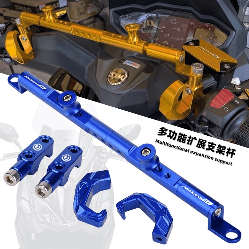 JHMOTO SYM Sanyang TL500 MAXSYMTL500 ดัดแปลงที่วางโทรศัพท์นําทาง Balance Bar Multifunctional Extensi