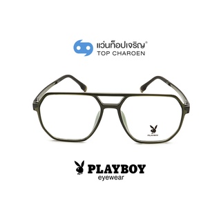 PLAYBOY แว่นสายตาทรงIrregular PB-35486-C07 size 54 By ท็อปเจริญ