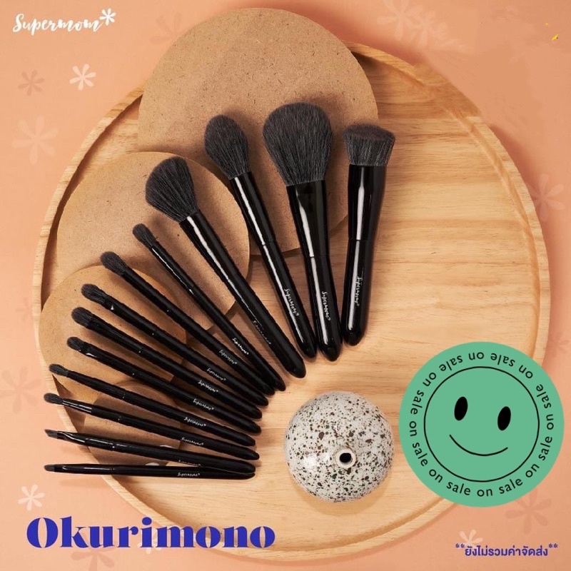 🍀 Okurimono Brush Set Supermom เซ็ทแปรงแต่งหน้า + กระเป๋าใส่แปรง (แท้ 💯)