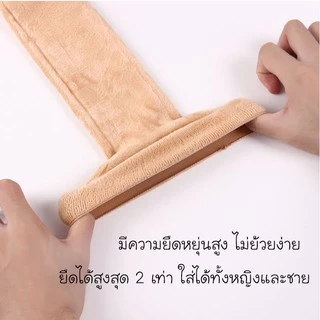 ถุงเท้าบุขนกันหนาว ได้ถึง - 10 องศา freesize ขนาด 26-28 cm มี 2 สีให้เลือก สีดำและสีเนื้อ