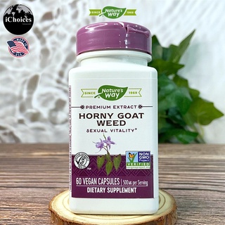 สมุนไพรสกัดจากหญ้าแพะหงี่ Natures Way® Horny Goat Weed 500 mg 60 Vegan Capsules