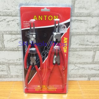 คีมถอดปิ๊นล็อค คีมถ่างแหวน คีมหุบแหวน คีมหุบถ่าง 7 นิ้ว ANTON CIRCLIP PLIERS