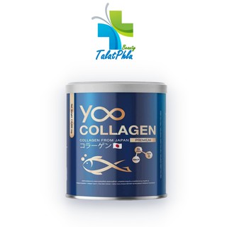 Yoo Collagen ยู คอลลาเจน [110 กรัม] [1 กระปุก]