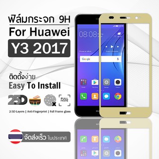 9Gadget - ฟิล์มกระจก Huawei Y3 2017 สีทอง เต็มจอ กระจกกันรอย ฟิล์มกันรอย ฟิล์มกระจกกันกระแทก ฟิล์มกระจกนิรภัย กระจกกันกระแทก - 2.5D Premium Tempered Glass Screen