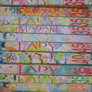 หนังสือการ์ตูน บงกช หมึกจีน kk สภาพบ้าน/เช่า แบบคละเรื่อง 1 เล่ม
