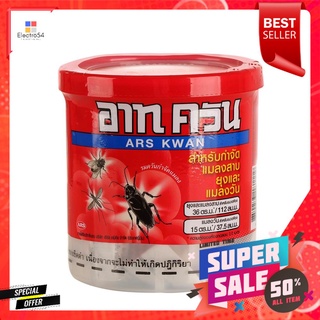 ยาจุดกำจัดยุง ARS KWAN 20gCOIL KILLER MOSQUITO ARS KWAN 20g