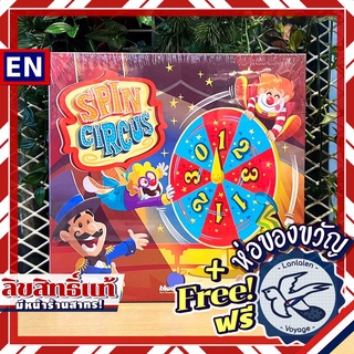 Spin Circus ห่อของขวัญฟรี [Boardgame]