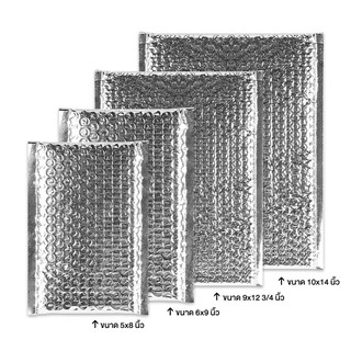 พร้อมส่ง! ซองกันกระแทกสีเงิน 6x9นิ้ว ซองฟอยด์อย่างดี (แพค10ชิ้น)