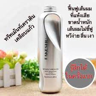 FAKESHU Keratin Treatment ทรีทเม้นท์ เคราติน เคลือบแก้ว 618มล.