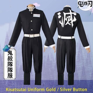 💖Kisatsutai Jersey Costume Demon Slayer Kimetsu No Yaiba Cosplay  Kamado Tanjirou Party Performance