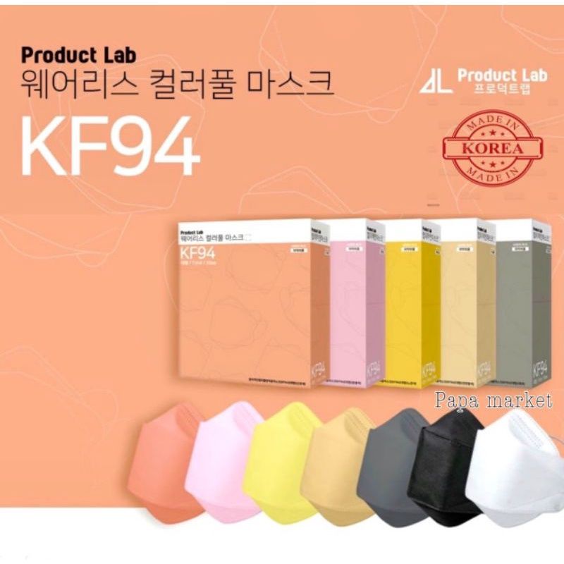 Product lab KF94หน้ากากอนามัยเกาหลีแท้ป้องกันไวรัสและฝุ่นลPM2.5KF94mask Made &amp;29