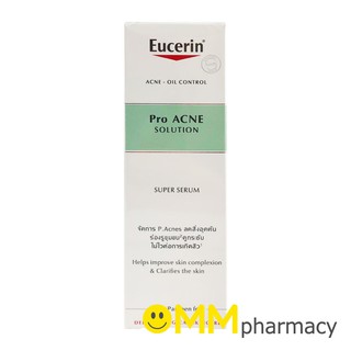 EUCERIN PRO ACNE SOLUTION SUPER SERUM ยูเซอริน ซุปเปอร์ ซีรั่ม ขนาด 30 มล.