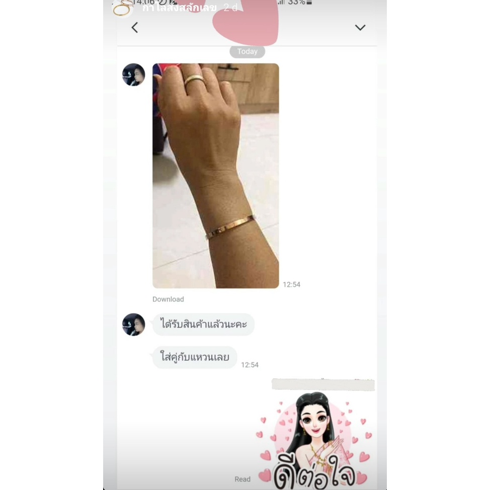 กำไลคาเทียร์สลักเลขมงคล สีทอง หน้ากว้าง 4 มิล 4289 ♥️6395♥️2324 ทนทาน ไม่ลอกไม่ดำ ใส่อาบน้ำได้  พร้อมส่ง