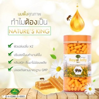 Natures King Royal Jelly เนเจอร์คิงส์ นมผึ้ง 1000mg.