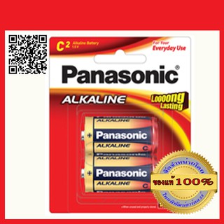 PANASONIC ถ่านอัลคาไลน์ C LR14T จำนวน 5 แพค 10 ก้อน (2 ก้อน/แพค)