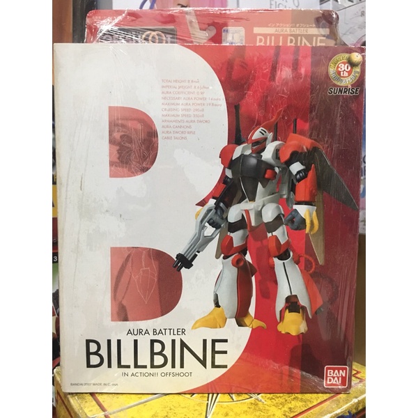 Bandai In Action Offshoot Aura Battler Billbine New