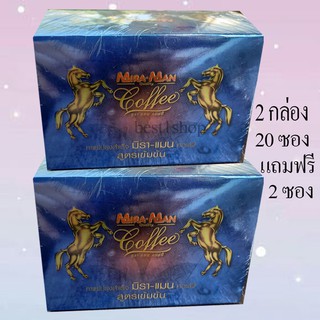 มิราแมน กาแฟม้า คึก 2 กล่อง ส่งฟรี  มีเก็บเงินปลายทาง